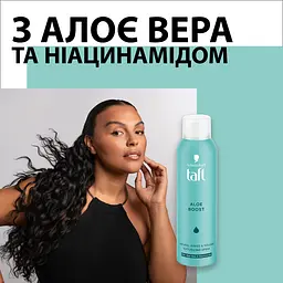 Текстуруючий спрей для волосся Taft Aloe Boost 150 мл - мініатюра 2
