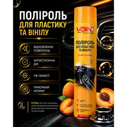 Поліроль для пластику та вінілу Voin Peach 750 мл (P750) - мініатюра 4