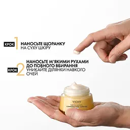 Денний антивіковий крем Vichy Neovadiol для збільшення щільності та пружності сухої шкіри обличчя 50 мл (MB422700) - мініатюра 6