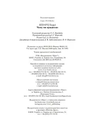 Чому ми працюємо? - Шварц Баррі - мініатюра 4