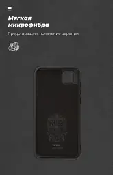 Чохол ArmorStandart ICON для Huawei Y5p Black - мініатюра 4