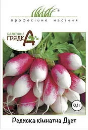 Насіння редиски кімнатної Дует 0.1 г (Професійне насіння)
