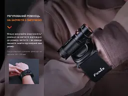 Кріплення для ліхтаря Fenix ALW-01 - мініатюра 8