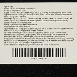 Мангал Market Union розкладний 30*40 см - мініатюра 9