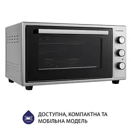 Електрична піч Minola FOEV 4815 GR - мініатюра 10