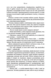 Best Self. Вивільни своє Супер-Я - мініатюра 13