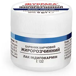 Барвник жиророзчинний УКРАСА 5г Синій Індигокармін