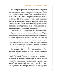 Бізнес по-одеськи. Як побудувати мережу, не втративши себе - мініатюра 12