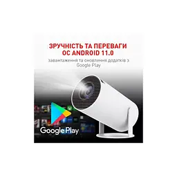 Проектор AURA SPJ-300 (AU-PRJSPJ300-W) - мініатюра 8