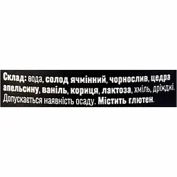 Пиво Sho Brewery Листопад світле нефільтроване 0.33 л - мініатюра 6