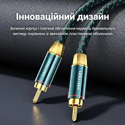 Коаксиальный аудиокабель Vention 10 м тюльпан RCA штекер на RCA штекер для цифрового S/PDIF 75 Ом двойное экранирование в хлопковой оплётке позолоченные разъёмы посеребрённый проводник OFC зелёный (BCTGL) - миниатюра 6