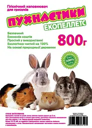 Наповнювач деревний Пухнастики для гризунів, 800 г (2,5 л), (дерев 800гр)