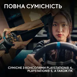 Кермо Logitech G923 Racing Wheel and Pedals for PS4 and PC (941-000149) - мініатюра 4