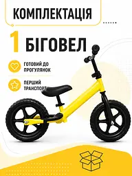 Біговел дитячий 12" жовтий EVA колеса сталева рама для дітей 2-4 років (49675971) - мініатюра 7