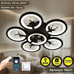 Керована світлодіодна SMART люстра KALYNA 80 Вт 550x105 мм Чорна ESLLSE - мініатюра 2