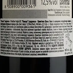 Cielo e Terra Viamare Sangiovese Primitivo Puglia IGT, червоне, сухе, 12,5%, 0,75 л - мініатюра 4