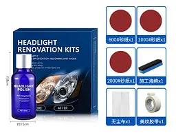 Набір для відновлення Фар Headlight Renovation Kits - мініатюра 3