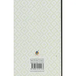 Тіні забутих предків. Intermezzo - Михайло Коцюбинський (978-966-10-5116-3) - мініатюра 2