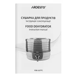 Сушарка Ardesto FDB-532TTC - мініатюра 5