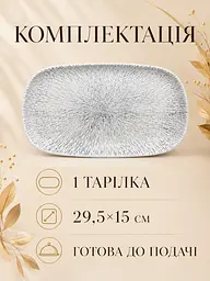 Сервірувальна тарілка керамічна 29,5×15 см для суші, закусок, нарізки та десертів (49676233) - мініатюра 6