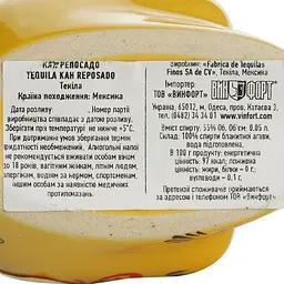 Текіла KAH Reposado 100% Agave, 40%, 0,05 л - мініатюра 6