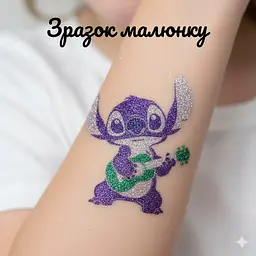 Набір для біо-тату "Wow Box Стіч " від Fresh Tattoo wow-box-stich-3 для 3 дітей - мініатюра 9