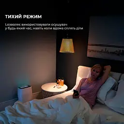 Осушувач повітря CECOTEC BigDry 4000 Expert Connected - мініатюра 11