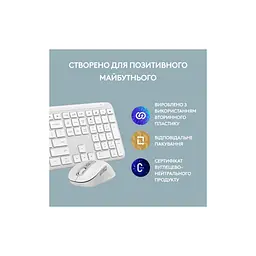 Комплект Logitech MK950 Bluetooth/Wireles UA Off-White (920-012491) - мініатюра 10