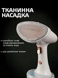 Відпарювач ручний для одягу Bitek 2400 Вт білий - мініатюра 8