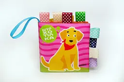Мяка Книга Песик ГАВ-ГАВ 3914 shop (9789664403914) - мініатюра 2