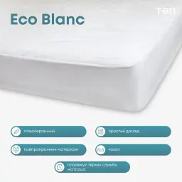 Наматрацник-чохол ТЕП Ecoblanc 200х180х30 см (5-00374_00000) - мініатюра 7