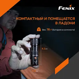 Ліхтар Fenix PD25R - мініатюра 6