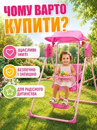 Дитяча складана гойдалка рожева з козирком, світловими та звуковими ефектами (49676008) - мініатюра 8