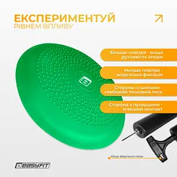 Балансувальна масажна подушка EasyFit зелена з насосом (сенсомоторний масажний диск для тренування рівноваги та масажного впливу) - мініатюра 7