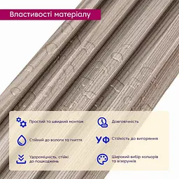 Рейка декоративна Sticker Wall WPC стінова 3000х160х23мм Сірий горіх SW-00001856 - мініатюра 4