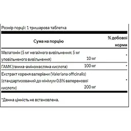 Добавка для якісного сну Swanson Comprehensive Sleep Formula 30 трирівневих таблеток (2022-09-0938) - мініатюра 3