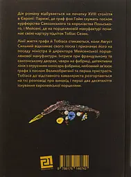 Квітка під каменем - мініатюра 2