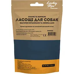 Ласощі для собак Lucky Star Premium Кальцієва кістка в обгортці з качиного в'яленого м'яса 85 г - мініатюра 2