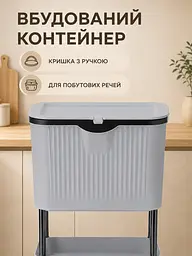 Кухонний візок з урною для сміття сірий 78,5×29×18,5 см на колесах (49676360) - мініатюра 4