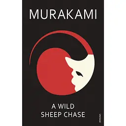 A Wild Sheep Chase - Харукі Муракамі