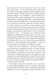 Революція - мініатюра 7