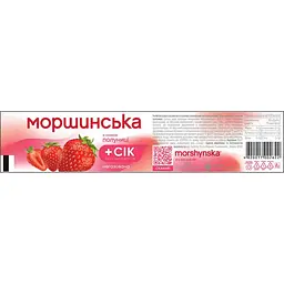 Напій Моршинська зі смаком полуниці негазований 0.5 л - мініатюра 4