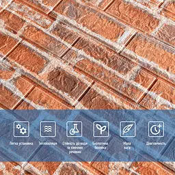 Декоративна 3D панель Sticker Wall 700x770x5мм Руда Катеринославська цегла 044 SW-00000037 - мініатюра 4