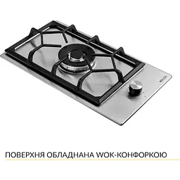 Варильна поверхня Weilor GM W 314 газова SS - мініатюра 4