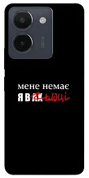 Чохол Demsky Я в шоці для Vivo Y36