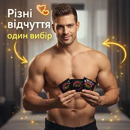 Презервативи Skyn Selection 35 шт безлатексні комплект, набір кондомів різних видів, мікс кондомів - мініатюра 6