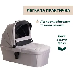 Коляска Chicco 2 в 1 Activ3 New сіра (2900990887156) (87154.54.01) - мініатюра 2