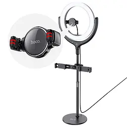 Тримач Hoco Rouge desktop fill light live broadcast stand LV01 із кільцевим освітленням - мініатюра 4