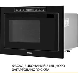 Вбудована мікрохвильова піч Weilor WBM 2551 GB - мініатюра 6