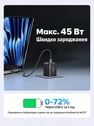 Мережевий зарядний пристрій UGREEN X526 2 порти USB-C до 45 Вт сумарно 45 Вт чорний (65058) - мініатюра 5
